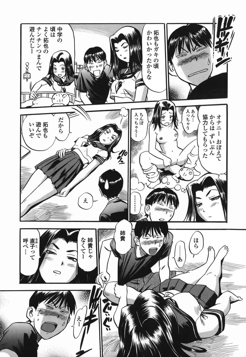 웹툰 이미지 104