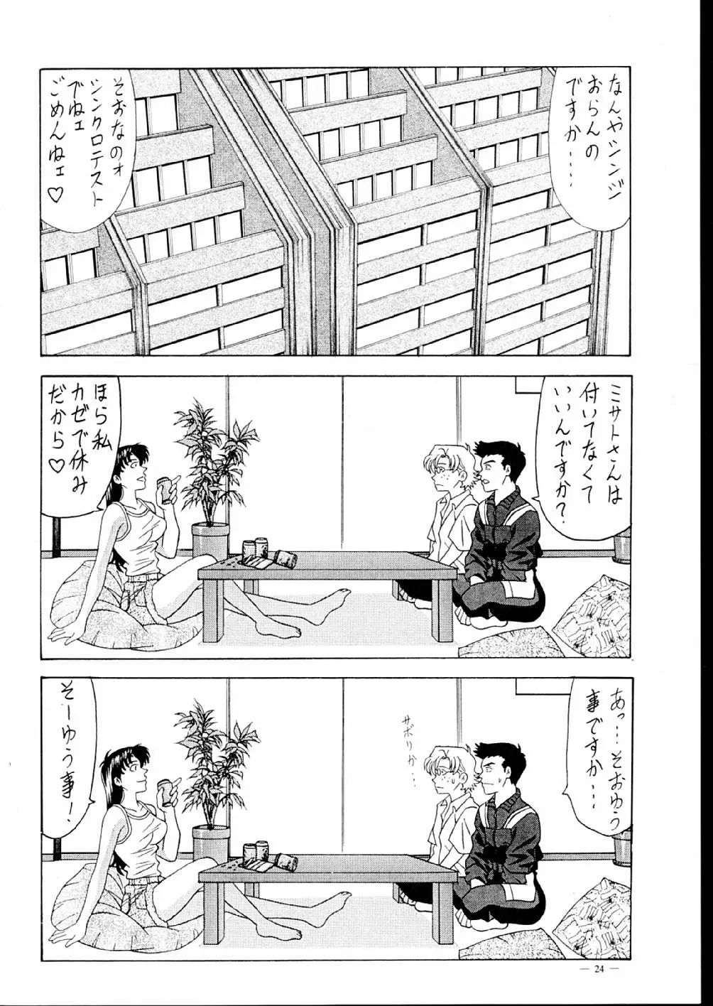 웹툰 이미지 23