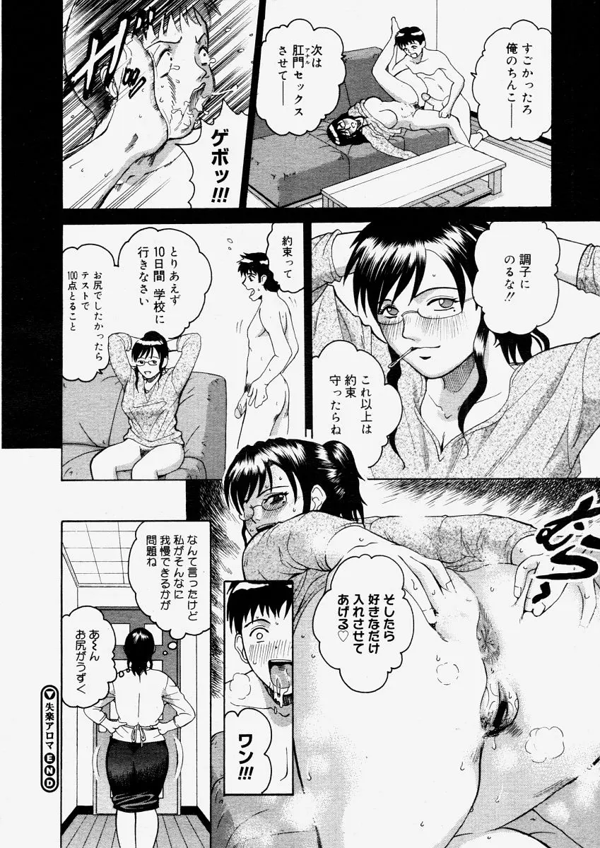 웹툰 이미지 167
