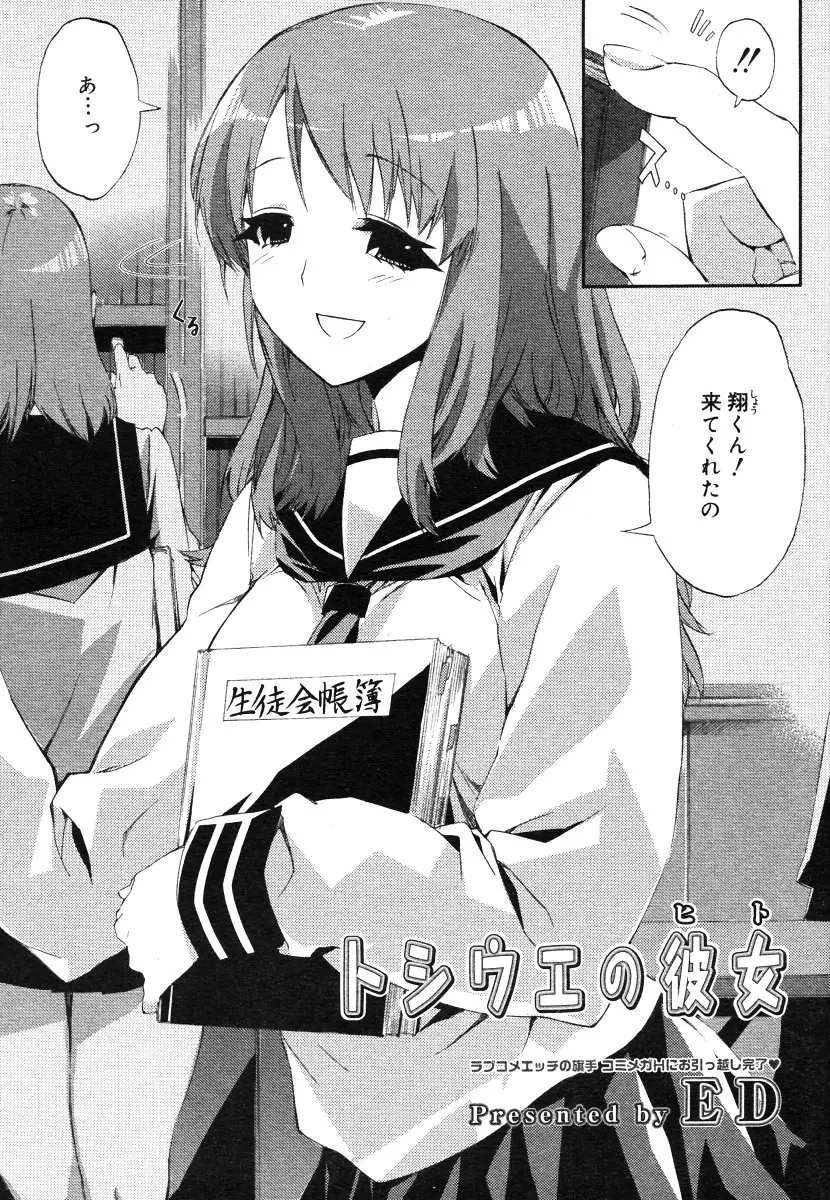 웹툰 이미지 111