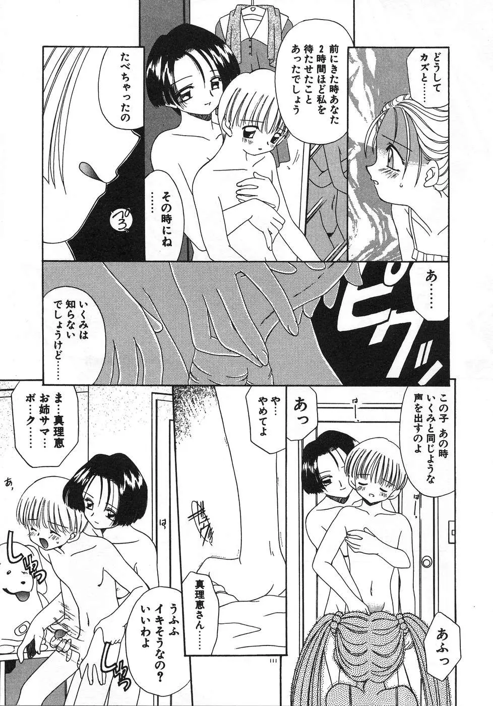 웹툰 이미지 114