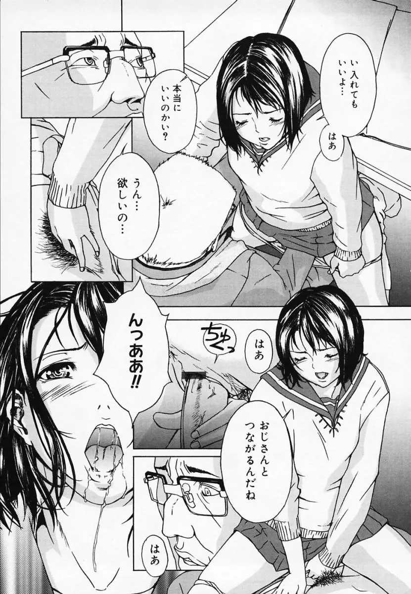 웹툰 이미지 155