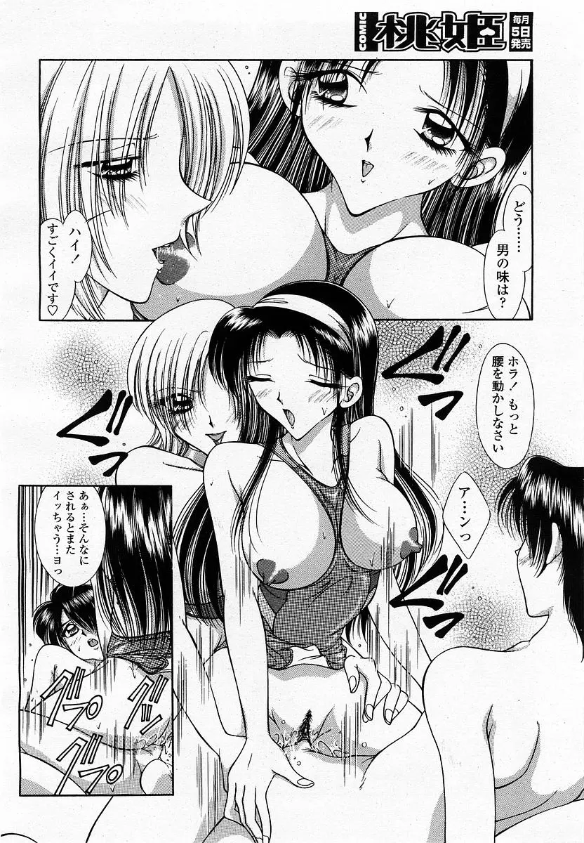 웹툰 이미지 307
