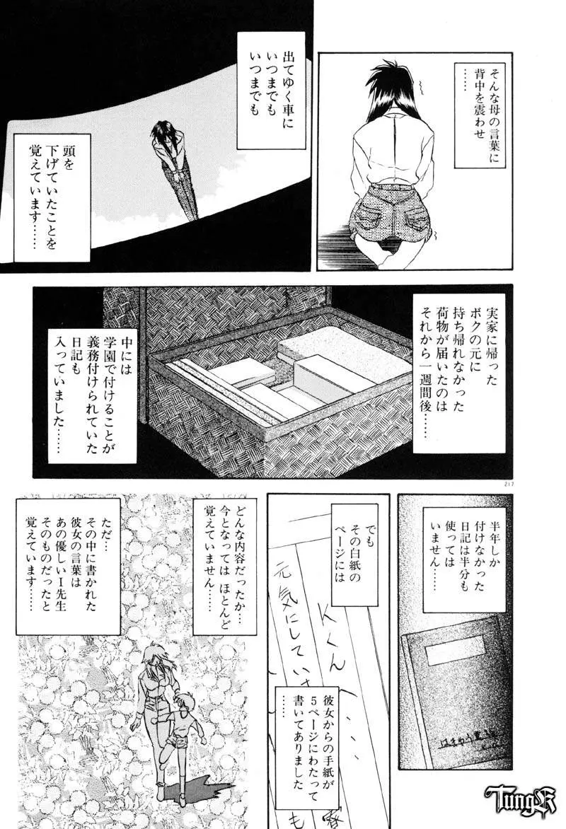 웹툰 이미지 222