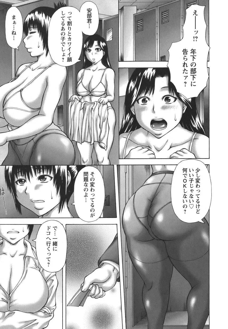 웹툰 이미지 130