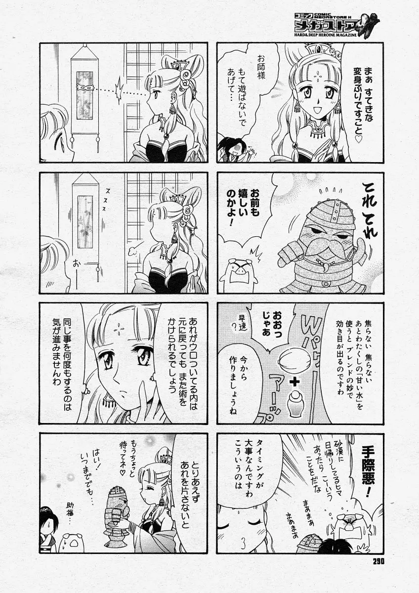 웹툰 이미지 287