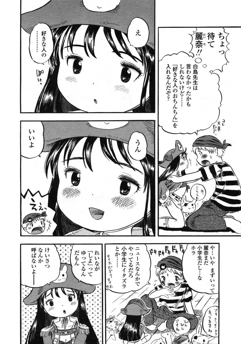웹툰 이미지 39