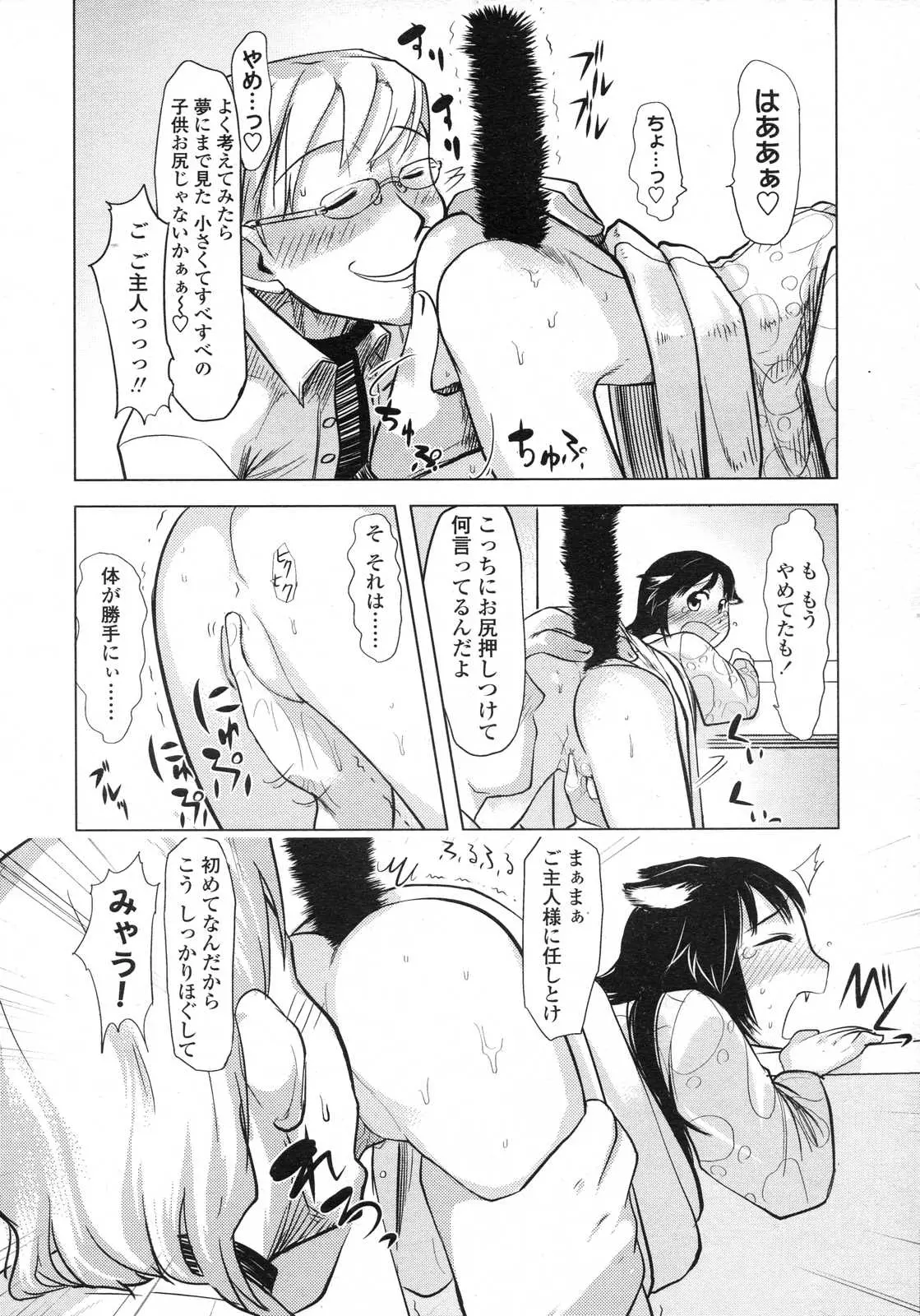 웹툰 이미지 35