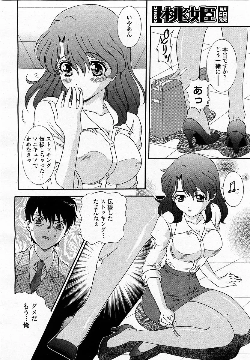 웹툰 이미지 331
