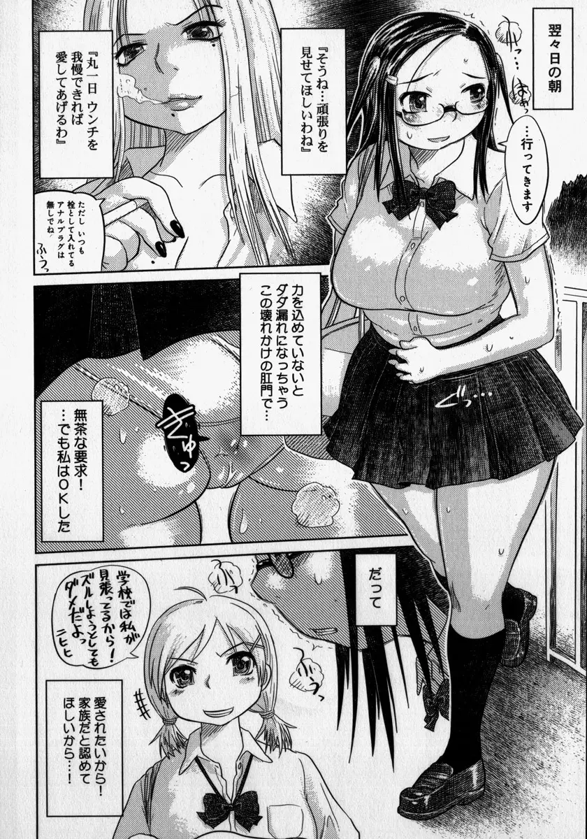 웹툰 이미지 151
