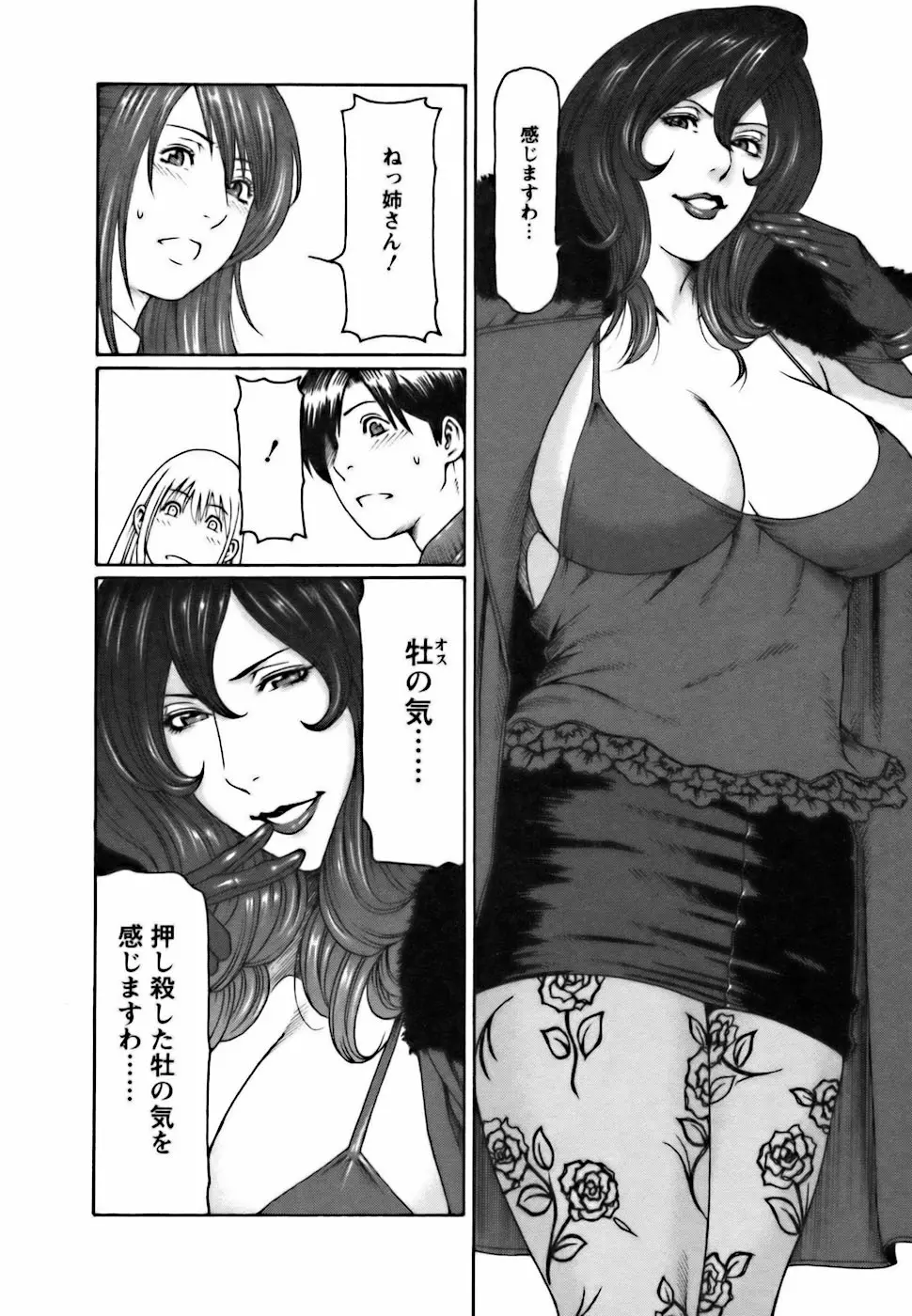 웹툰 이미지 29
