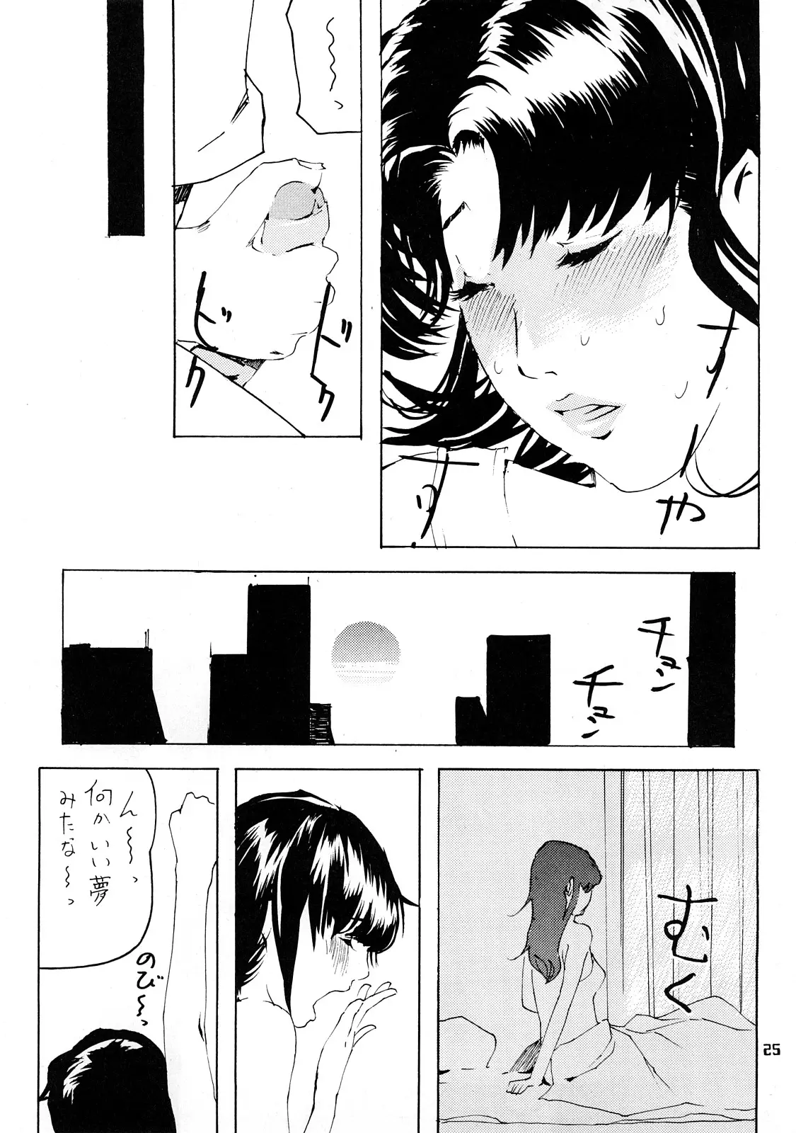 웹툰 이미지 21
