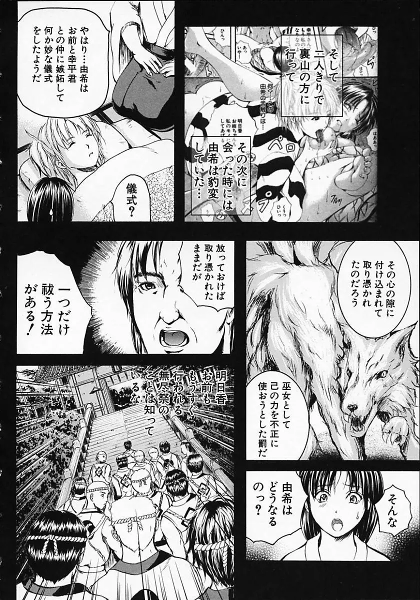 웹툰 이미지 141