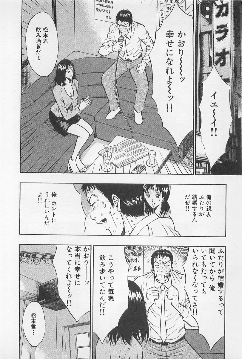 웹툰 이미지 158