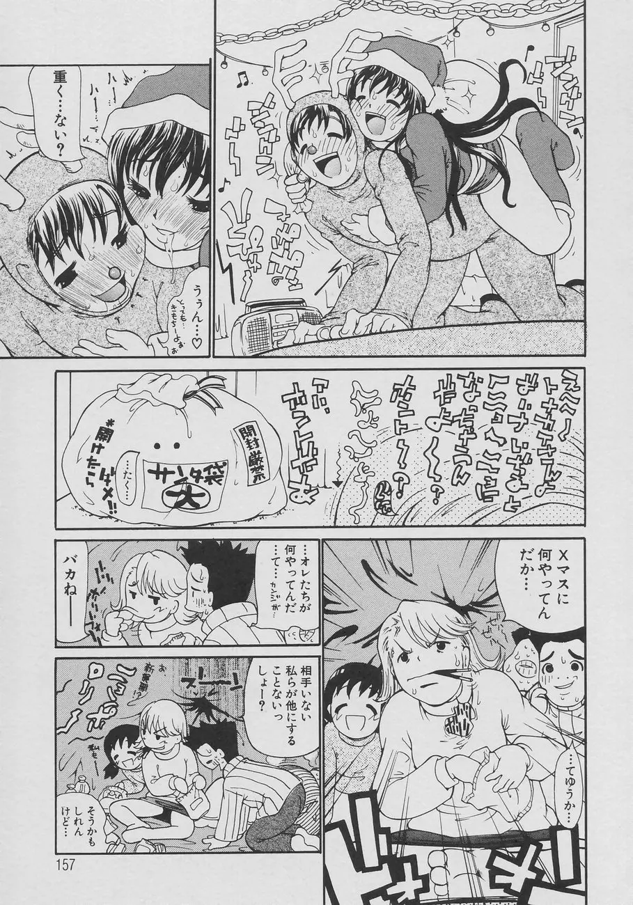 웹툰 이미지 158