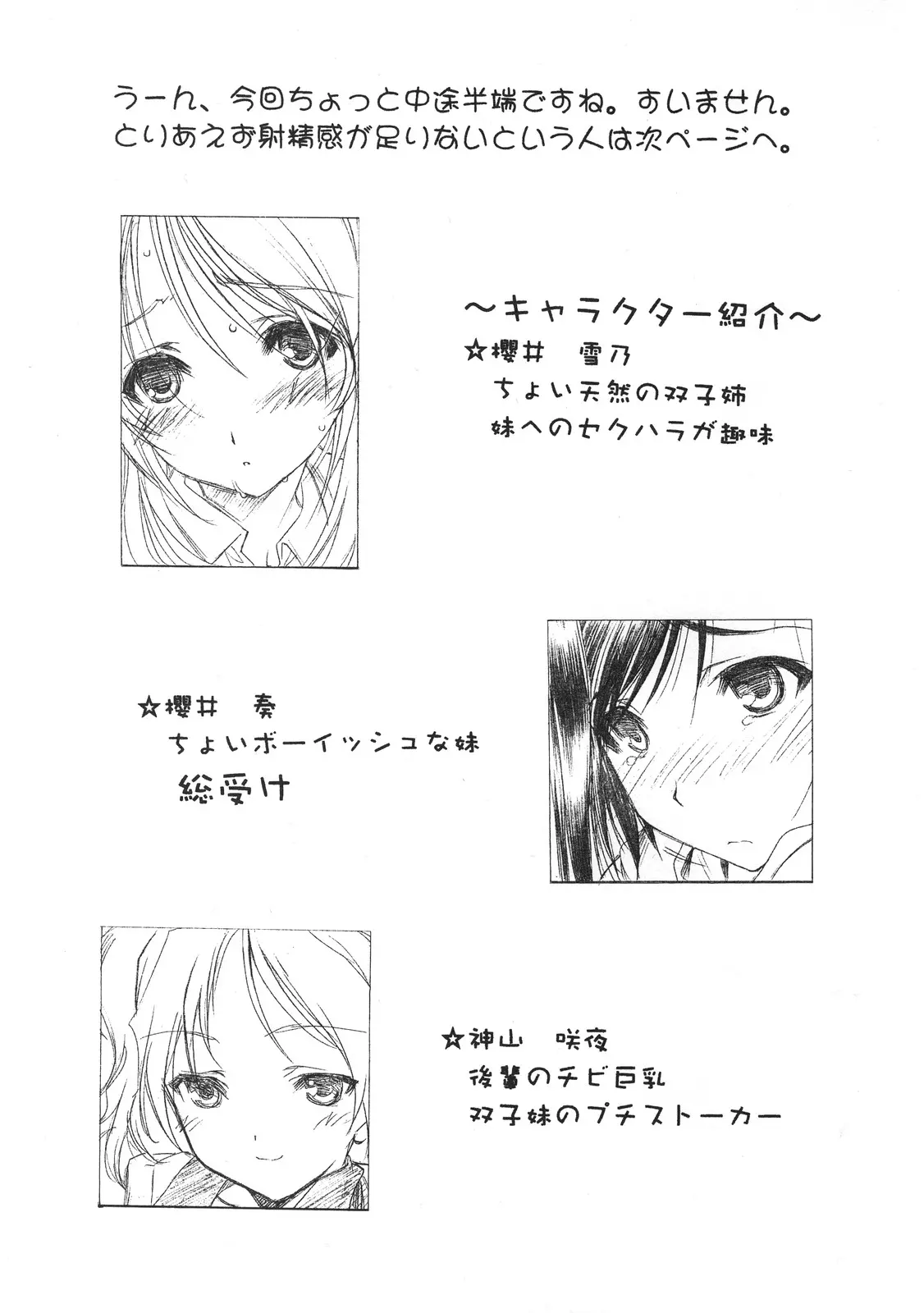 웹툰 이미지 15