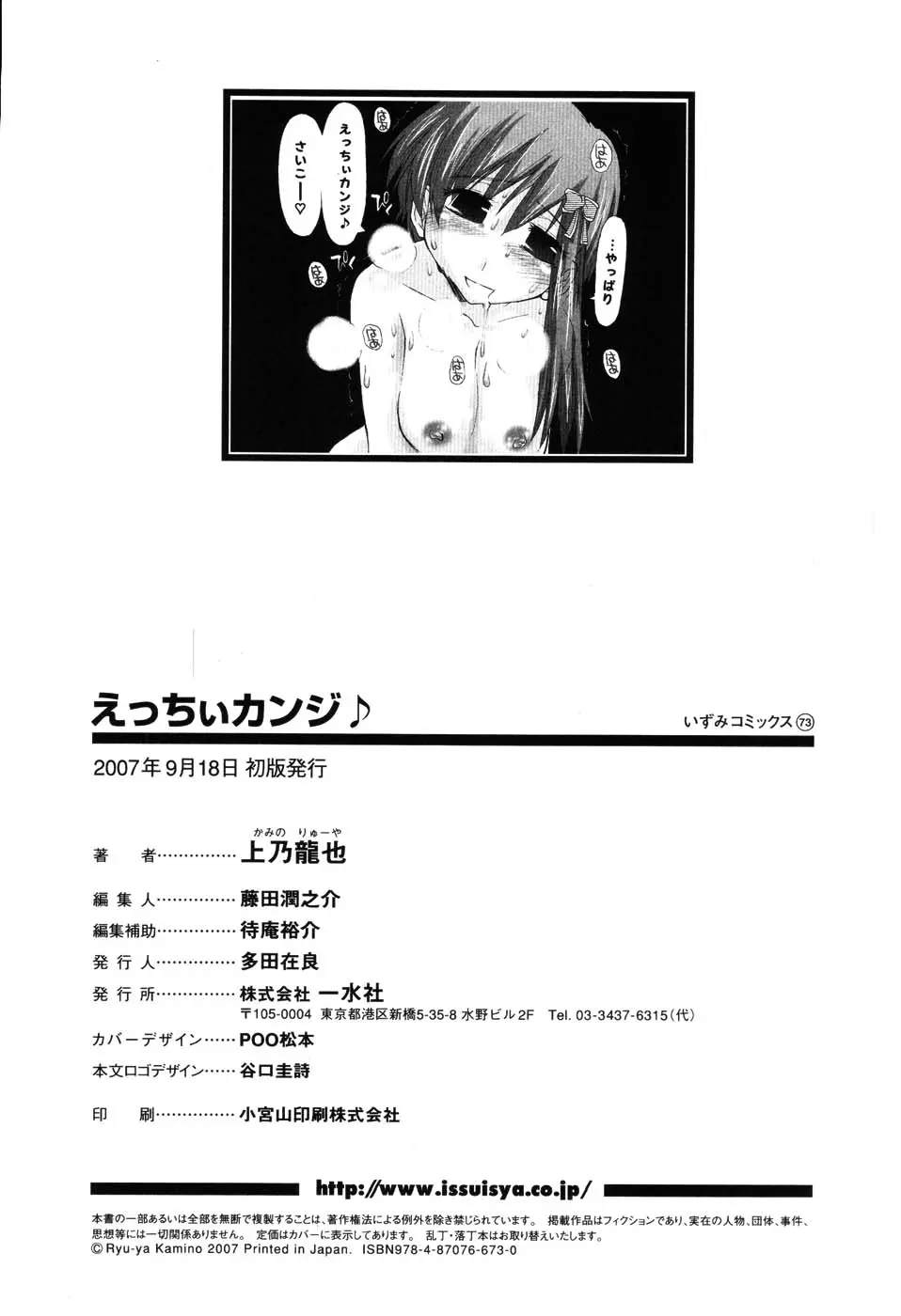 웹툰 이미지 154