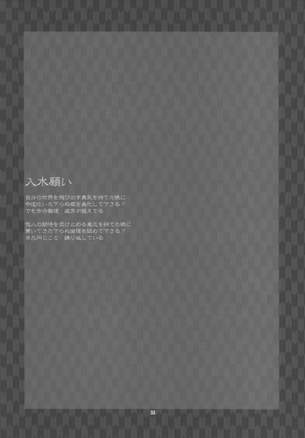 웹툰 이미지 30