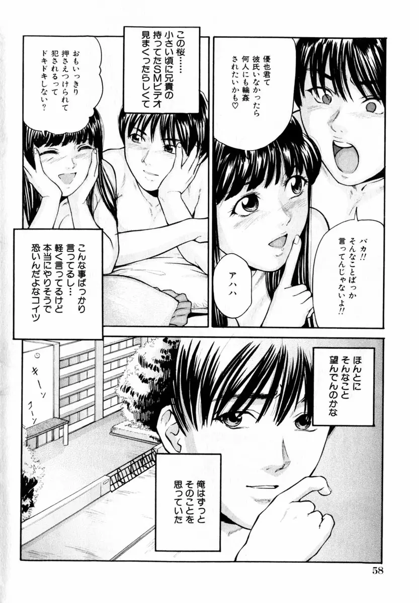 웹툰 이미지 57