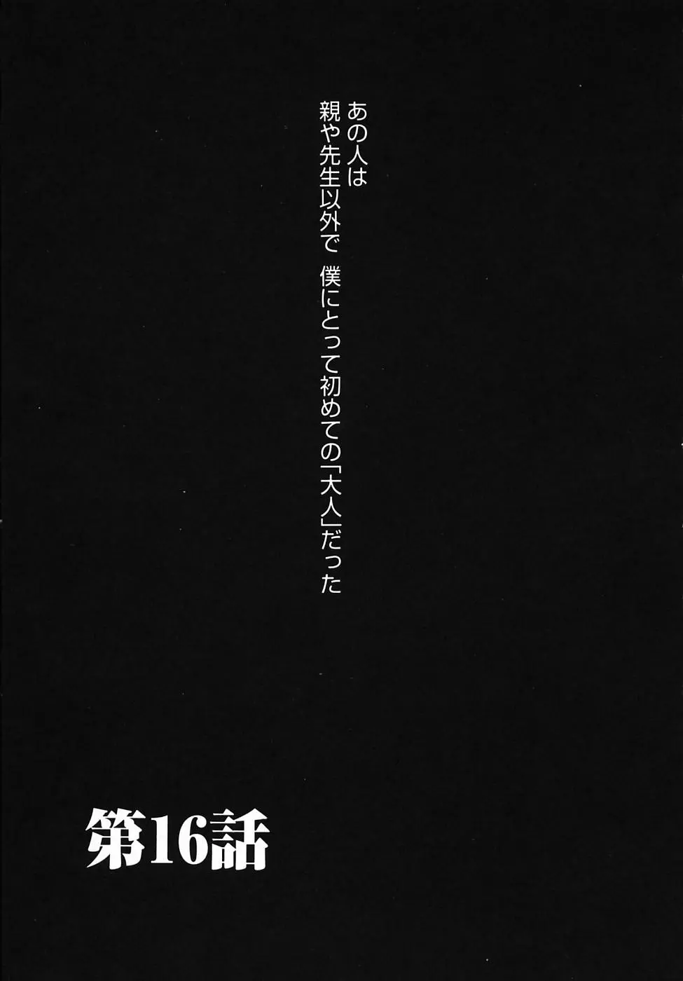 웹툰 이미지 30
