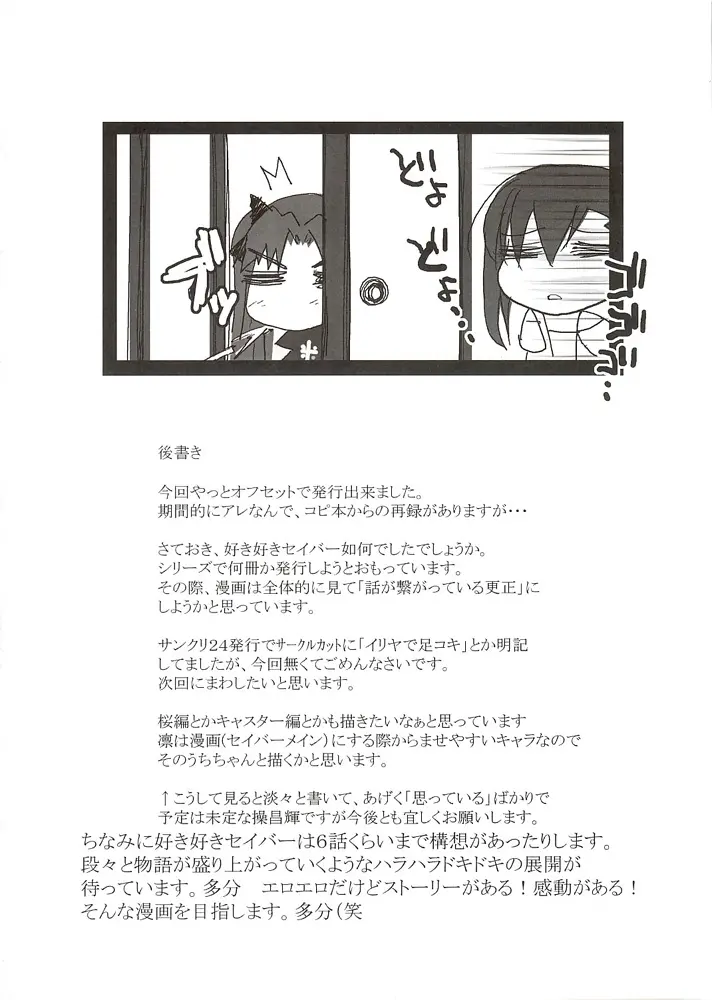 웹툰 이미지 24