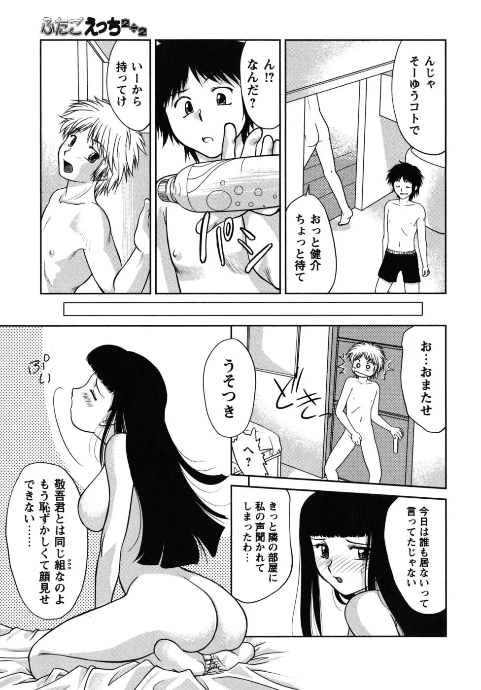 웹툰 이미지 14