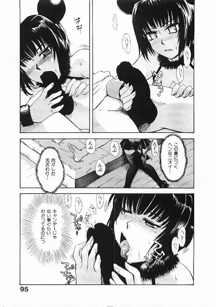 웹툰 이미지 93
