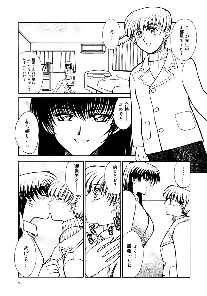 웹툰 이미지 72