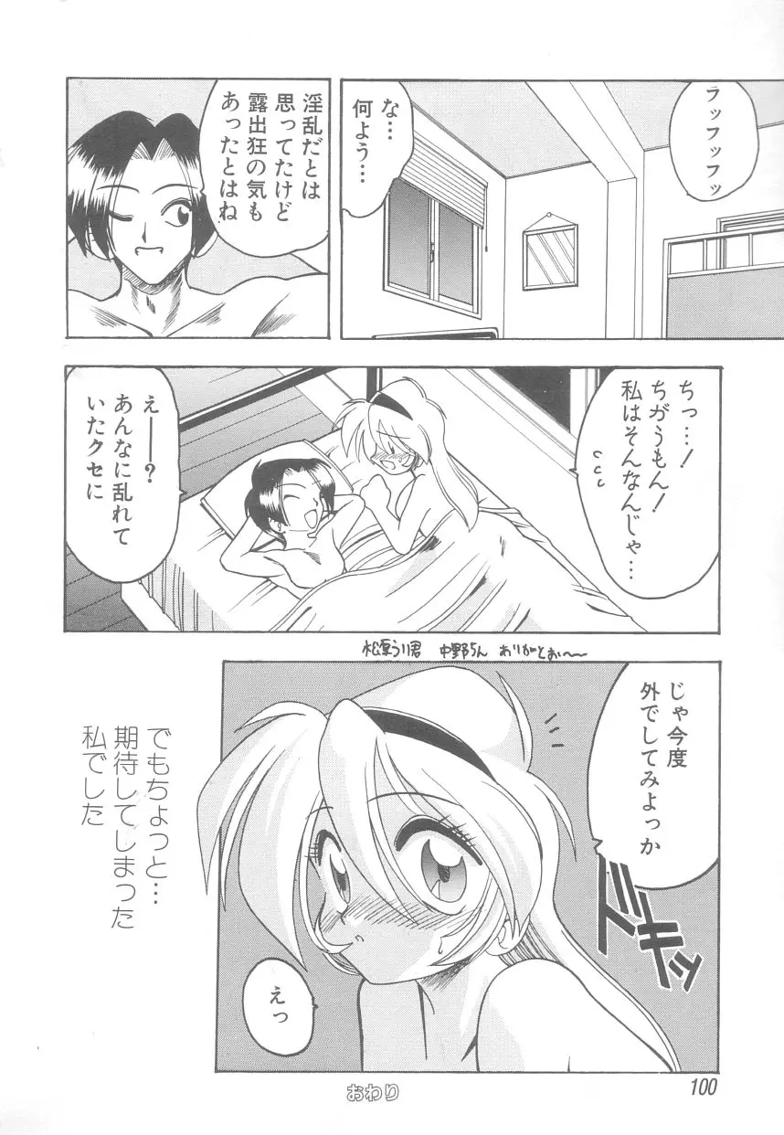 웹툰 이미지 99