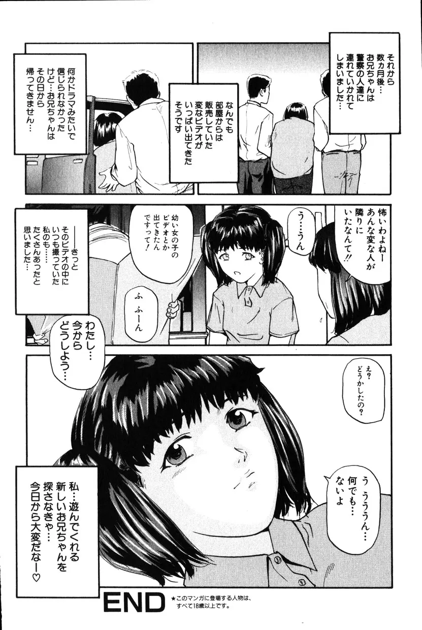 웹툰 이미지 108
