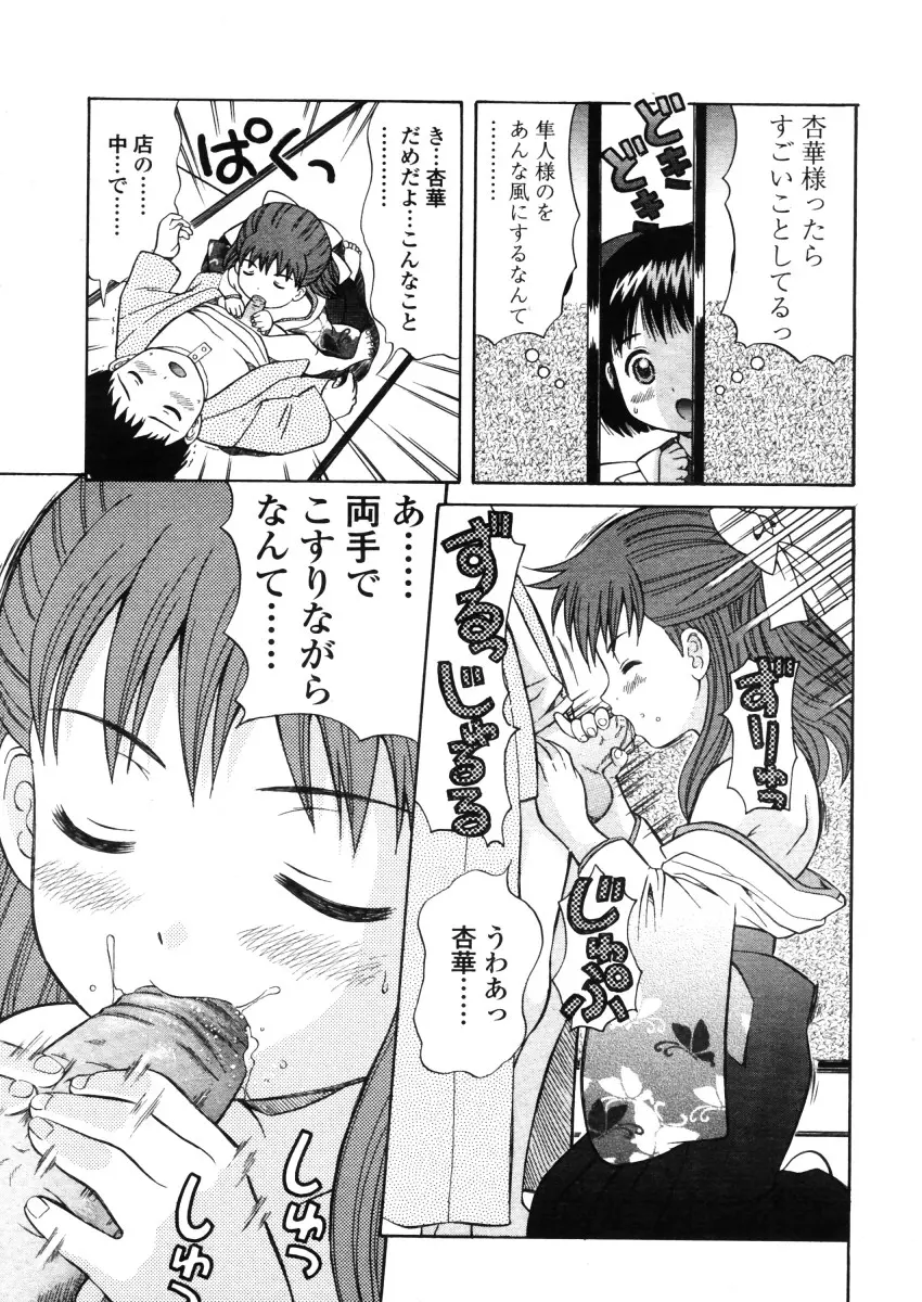웹툰 이미지 226