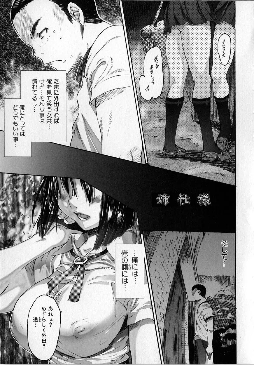 웹툰 이미지 108