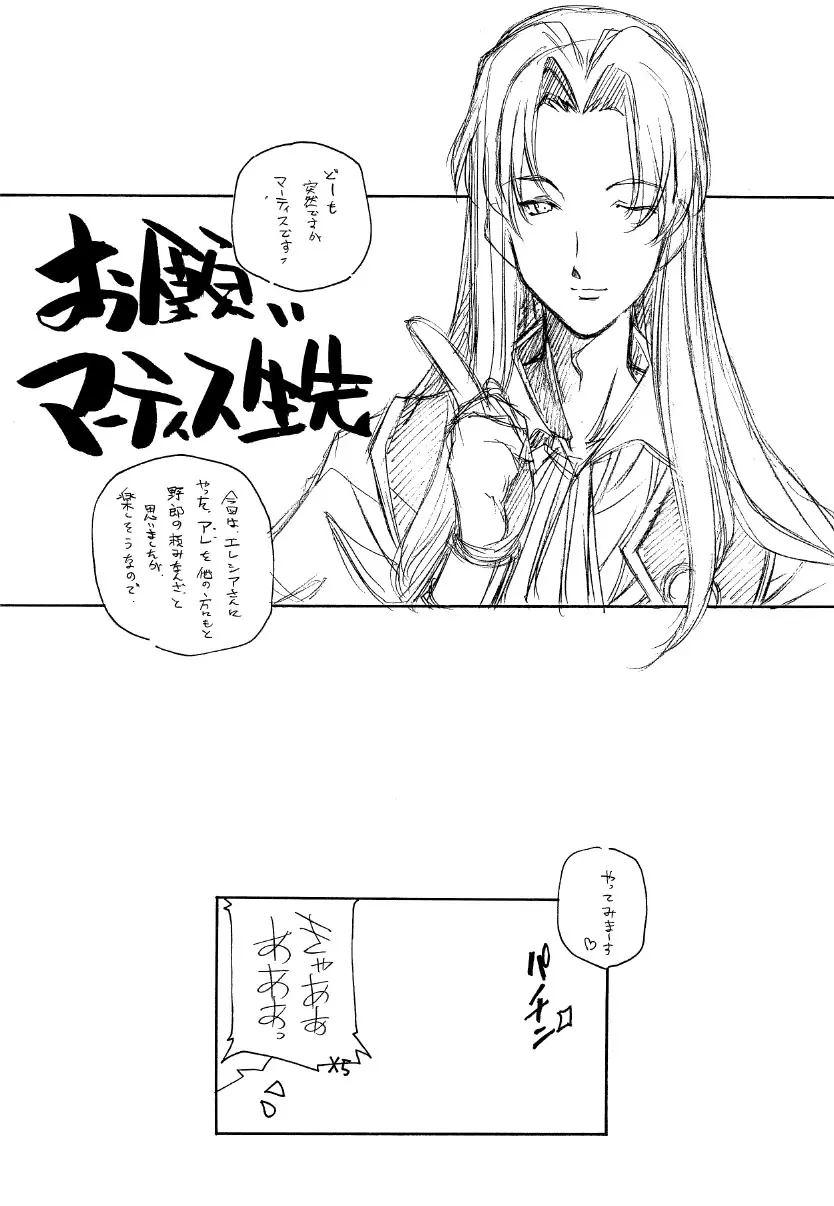웹툰 이미지 18