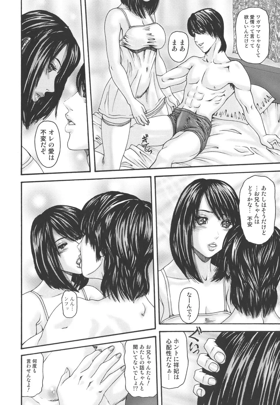 웹툰 이미지 87