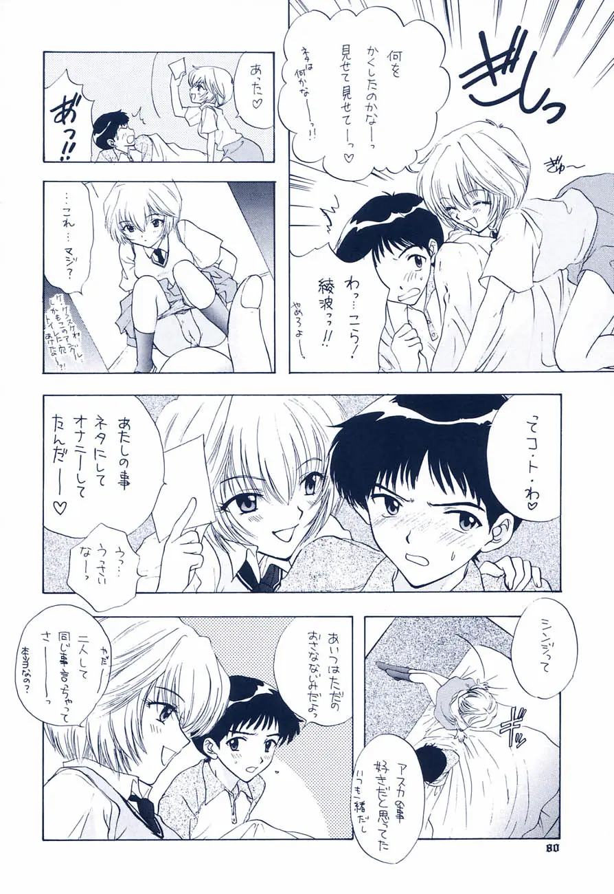 웹툰 이미지 73