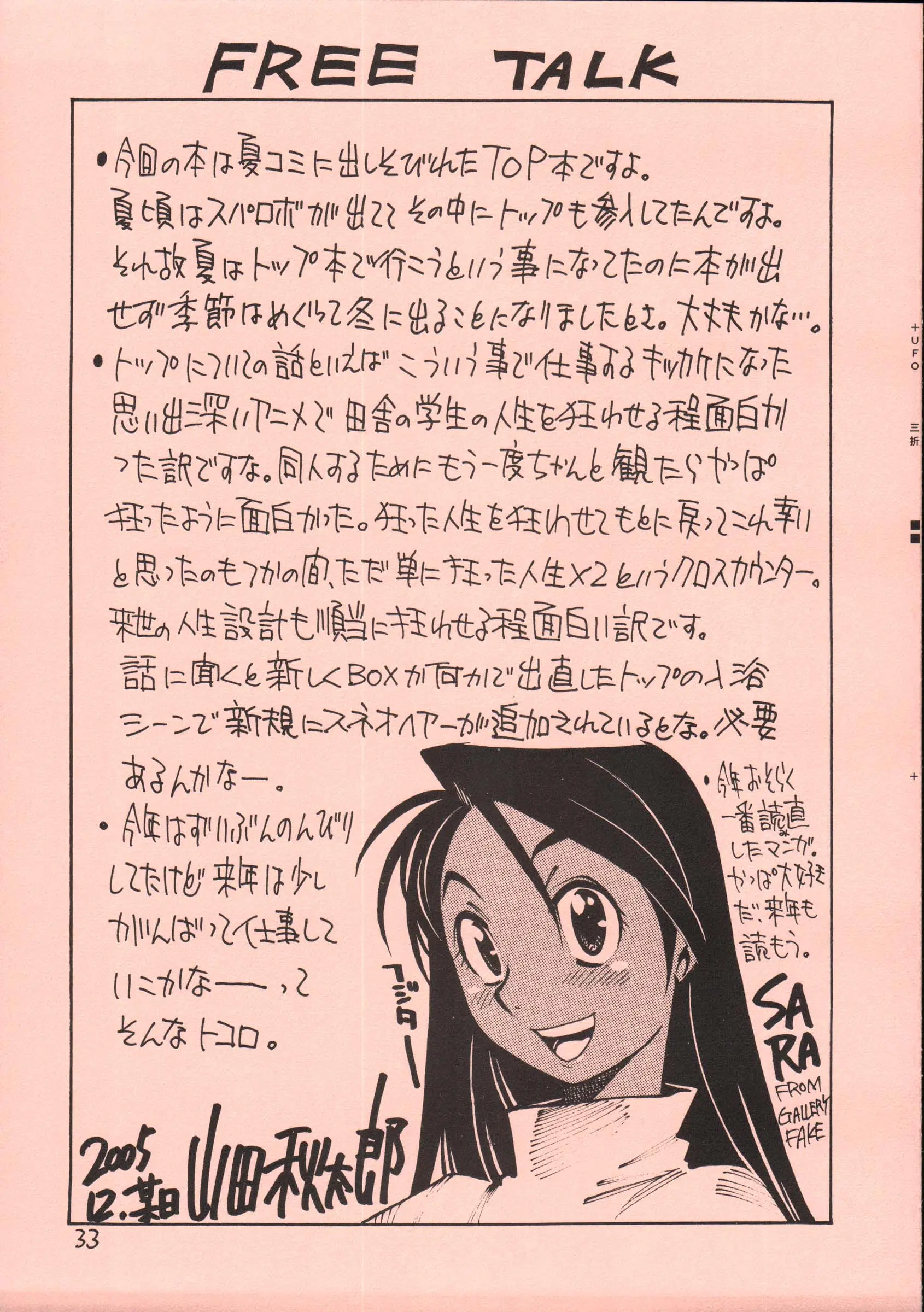 웹툰 이미지 34