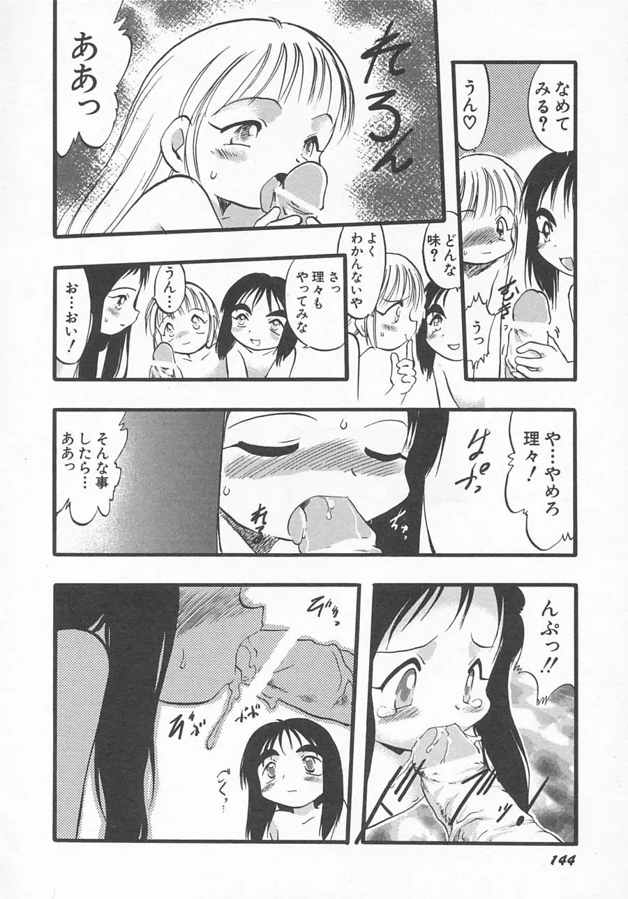 웹툰 이미지 146