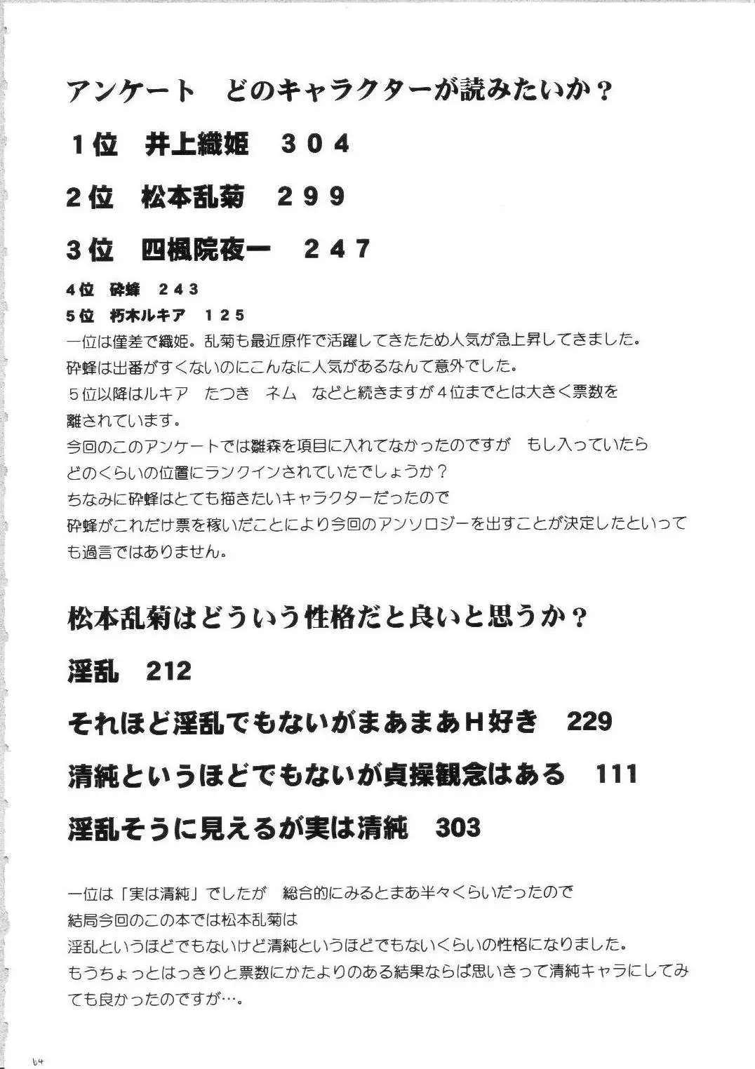 웹툰 이미지 62