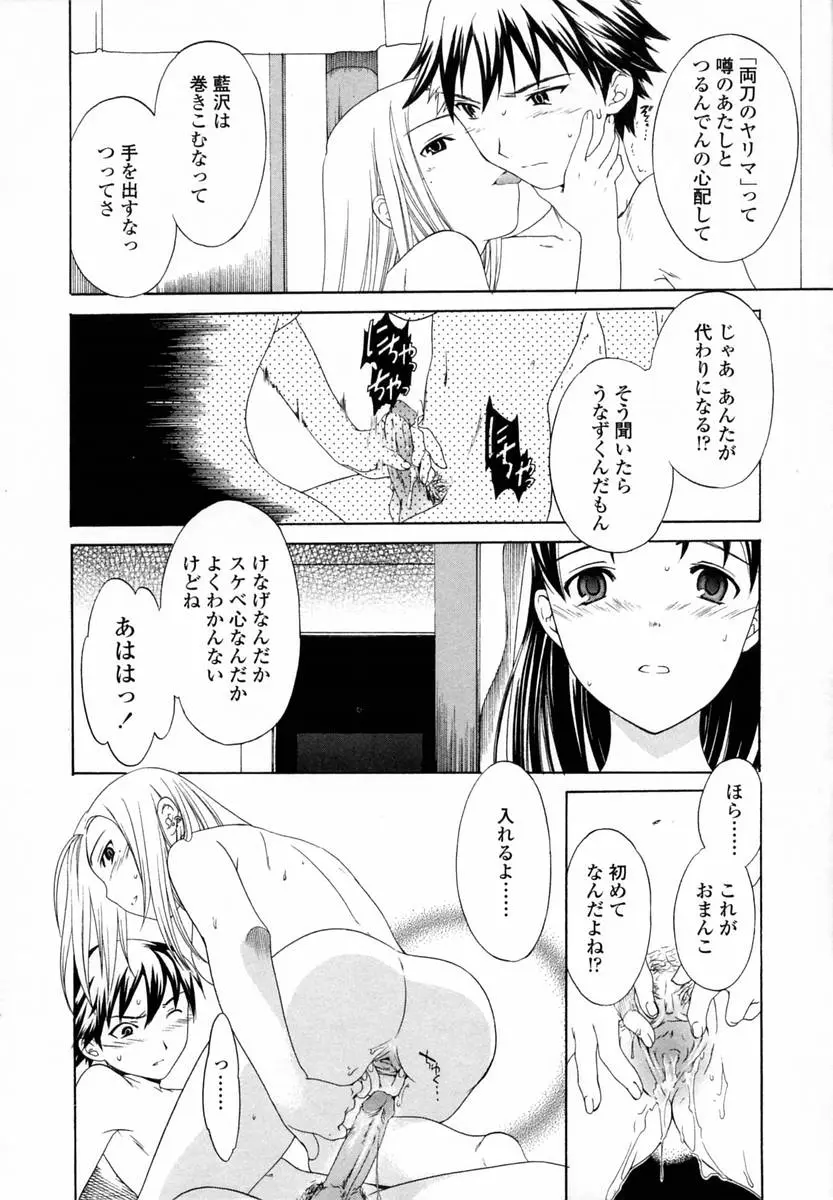 웹툰 이미지 164