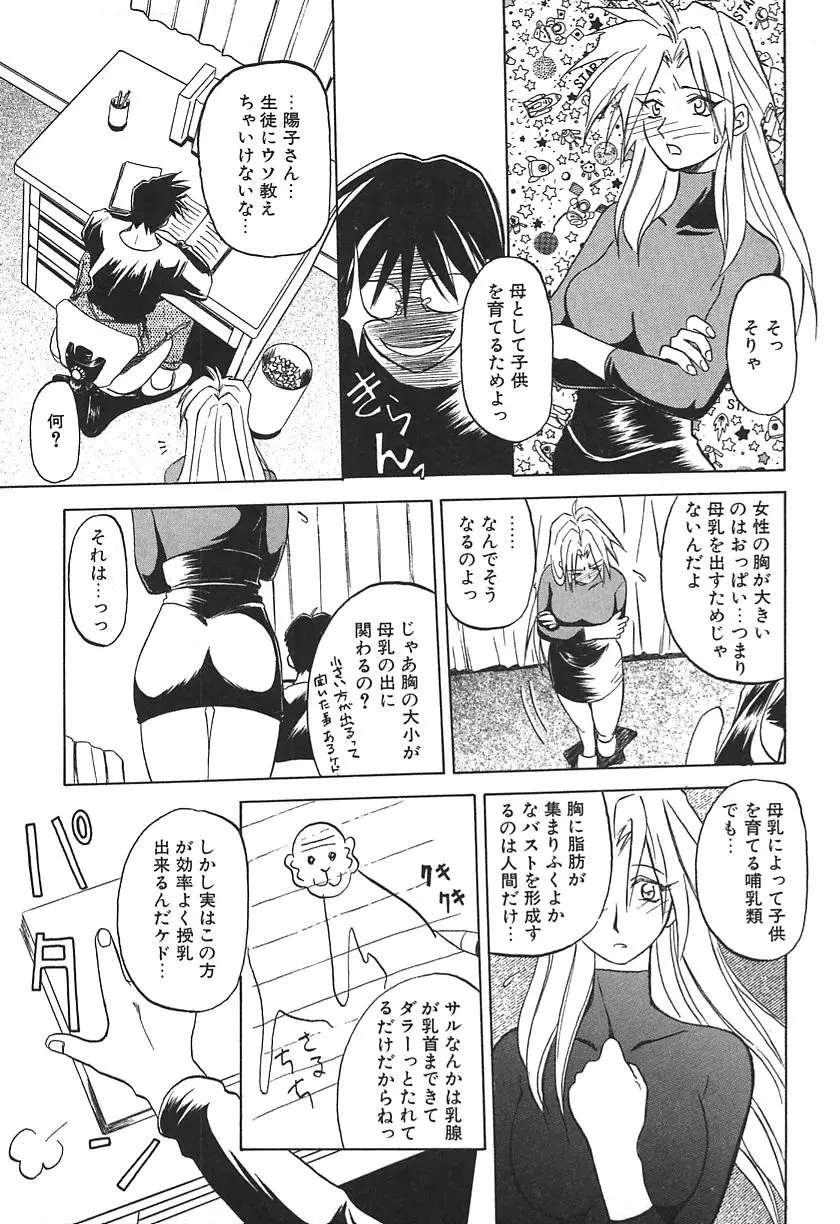 웹툰 이미지 158