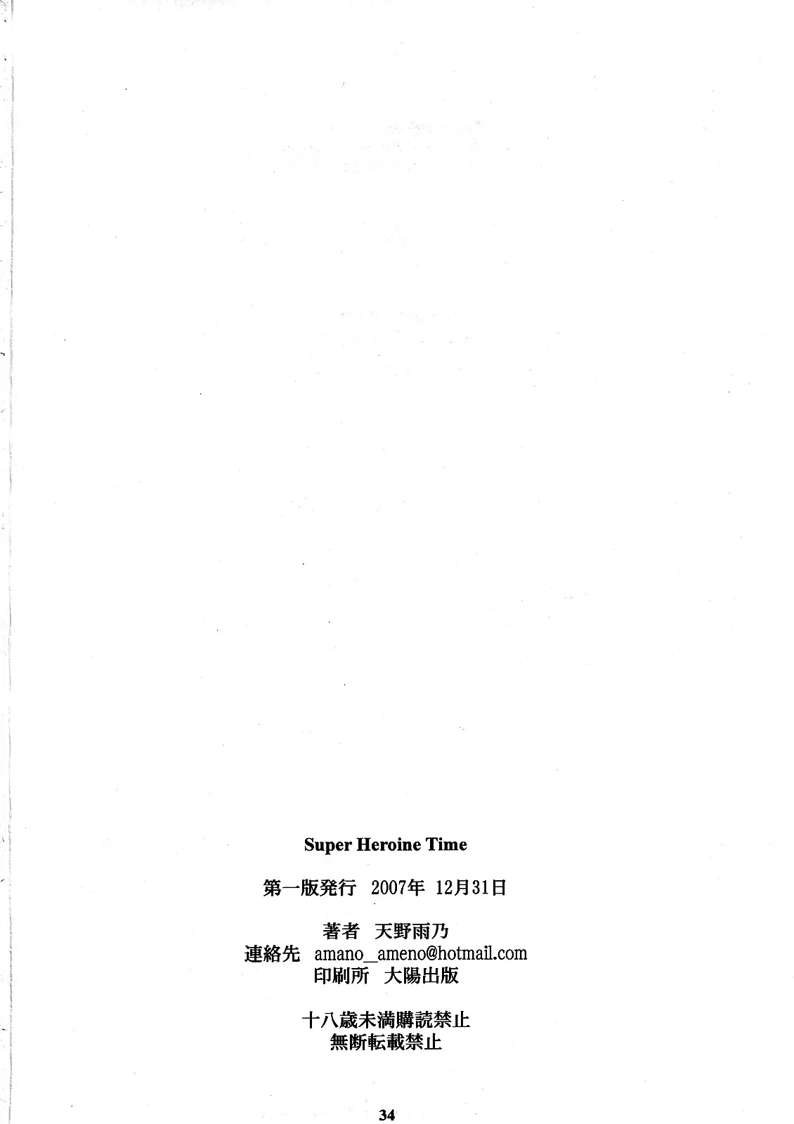 웹툰 이미지 32
