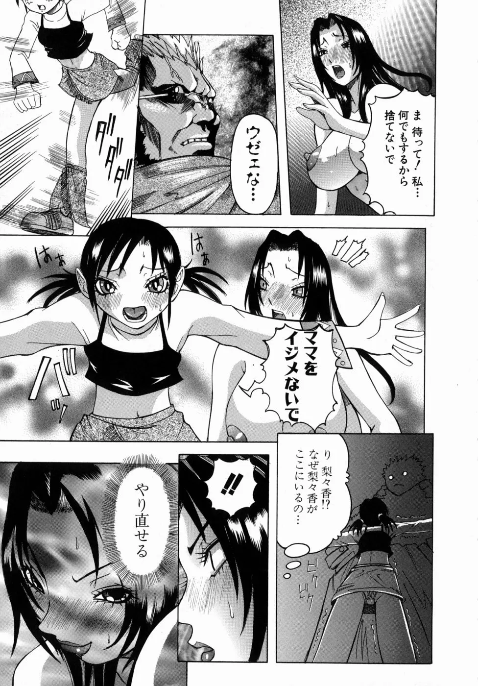 웹툰 이미지 156