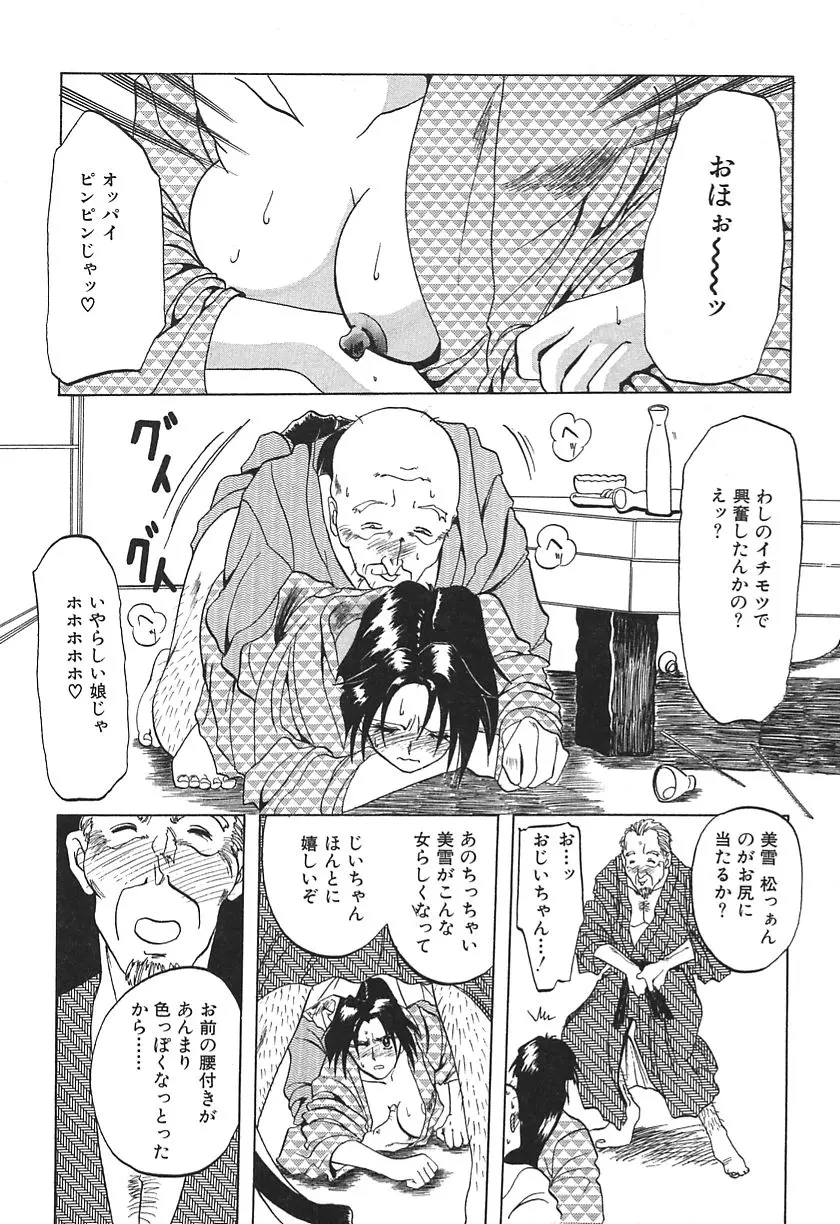 웹툰 이미지 118