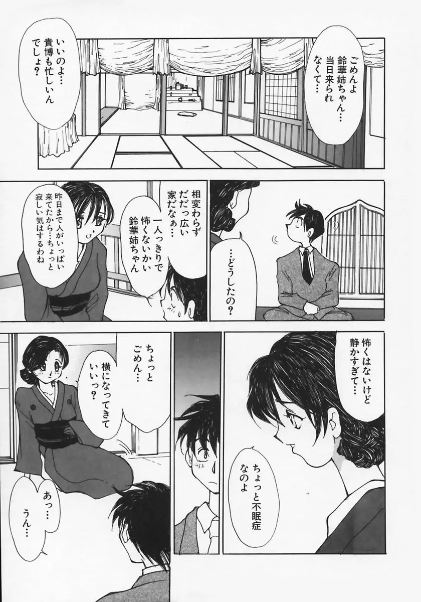 웹툰 이미지 90