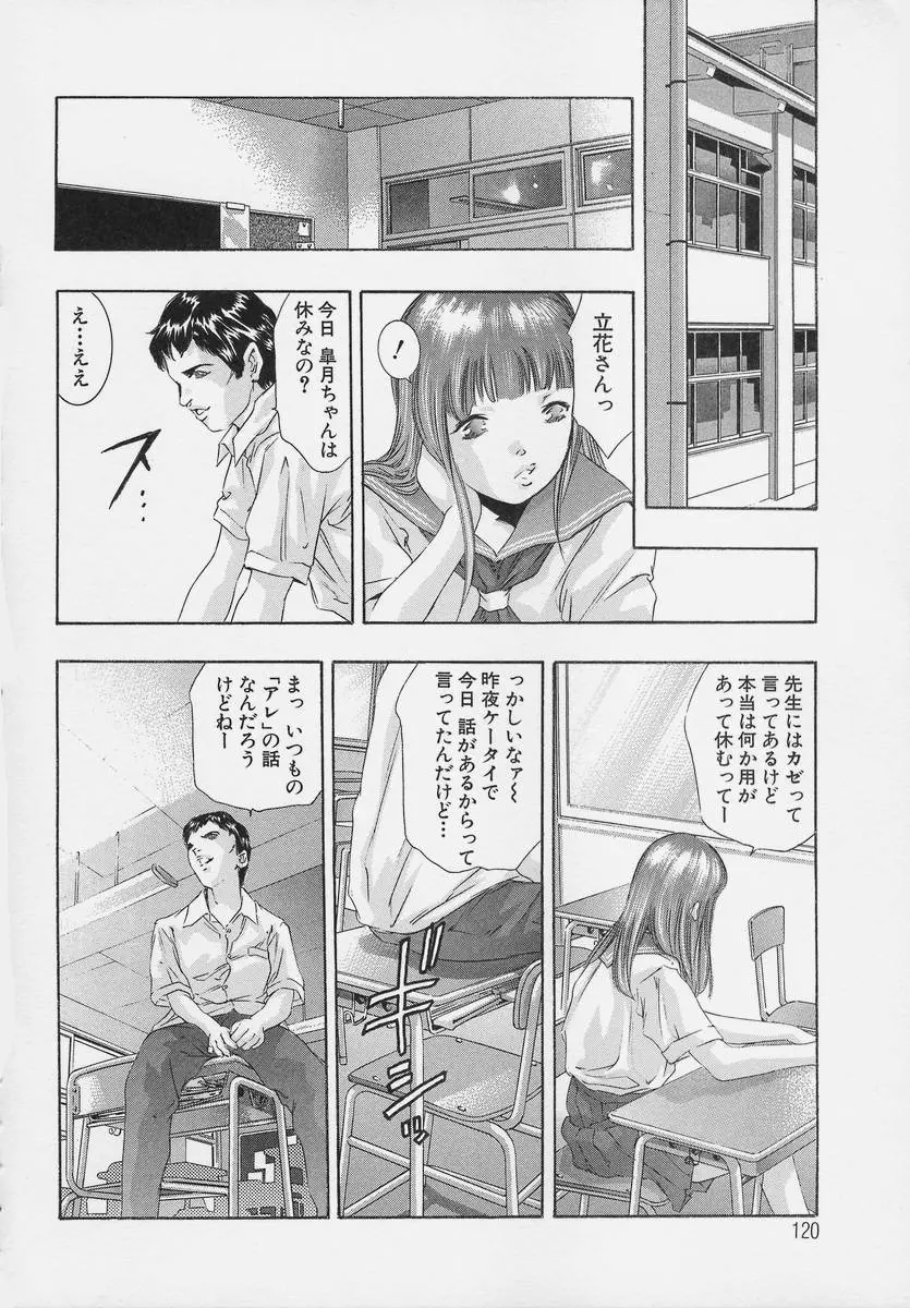 웹툰 이미지 119