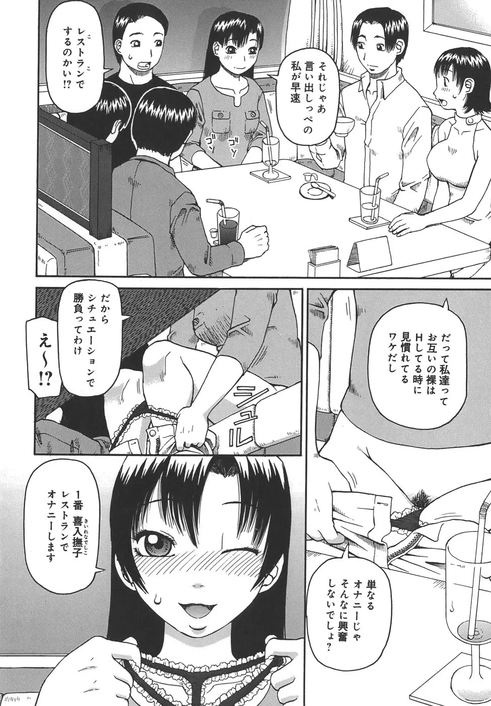 웹툰 이미지 51
