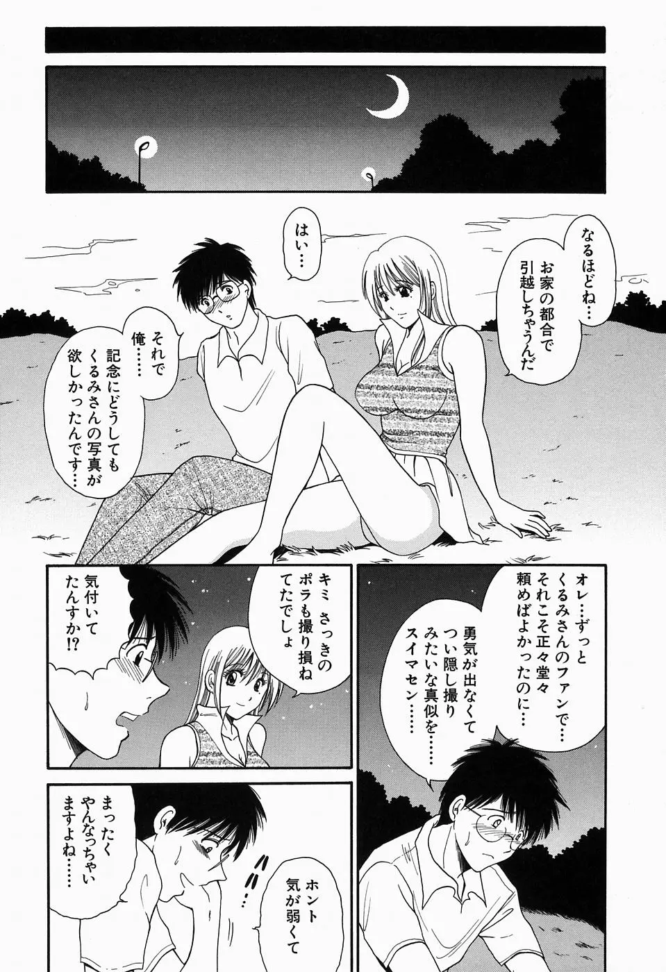 웹툰 이미지 136