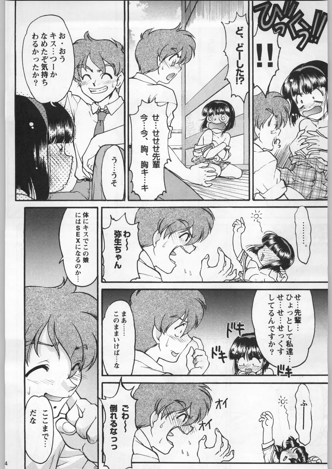 웹툰 이미지 52