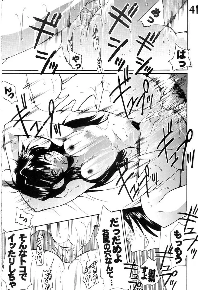 웹툰 이미지 41