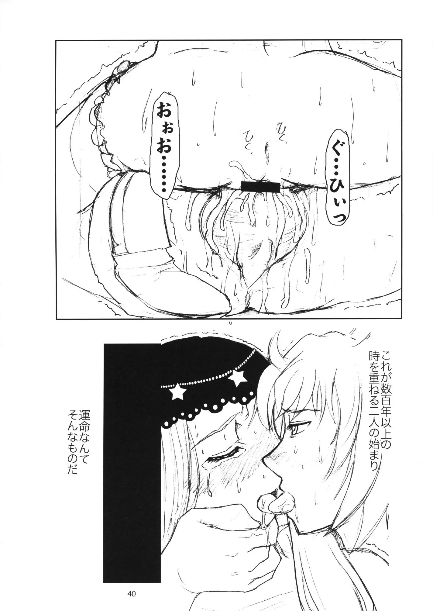 웹툰 이미지 38